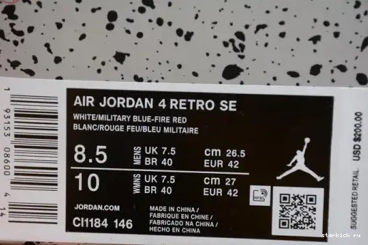 CI1184-146 4 Jordan Retro CI1184-146 What The Air 0607
